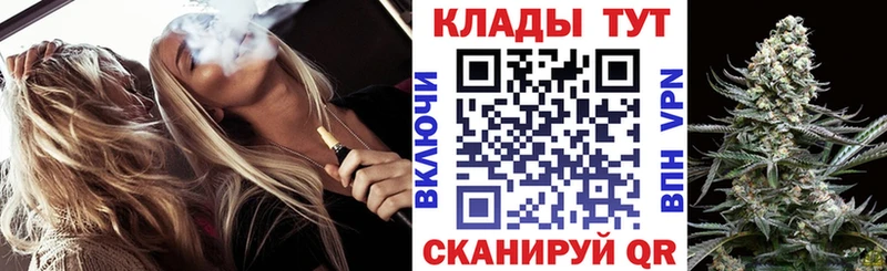 Купить ГАШИШ Каннабис ЭКСТАЗИ Меф мяу мяу КОКАИН Уяр
