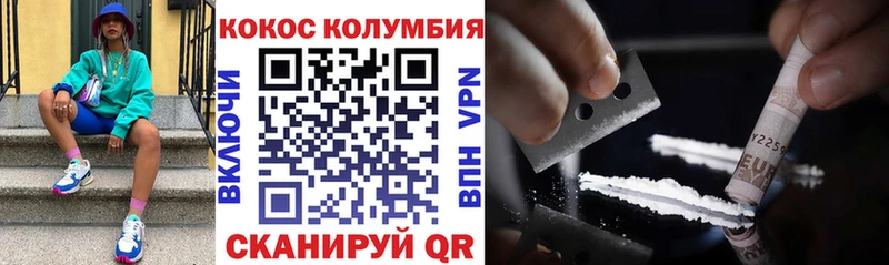 Купить  Уяр  Cocaine Боливия 