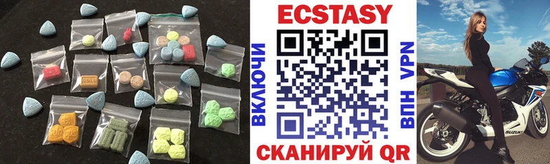 Купить  Уяр  Ecstasy таблы 
