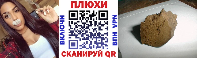 Купить закладки  Уяр  ГАШ Premium 