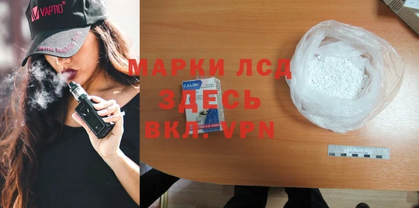 индика Навашино