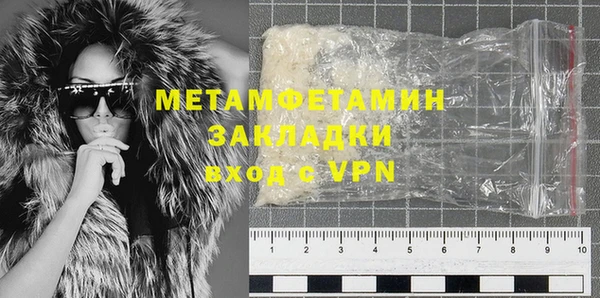 мяу мяу кристалл Наволоки