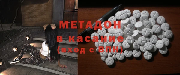 индика Навашино