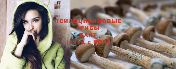 мяу мяу кристалл Наволоки