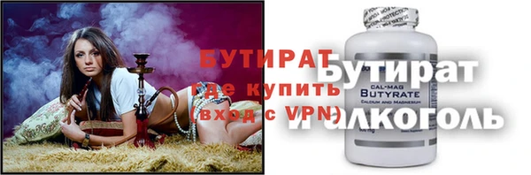 индика Навашино