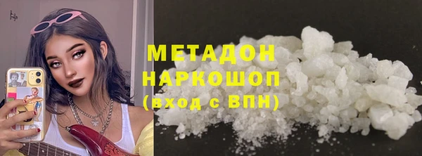 индика Навашино