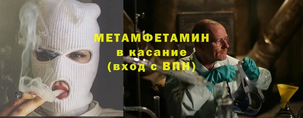 мяу мяу кристалл Наволоки
