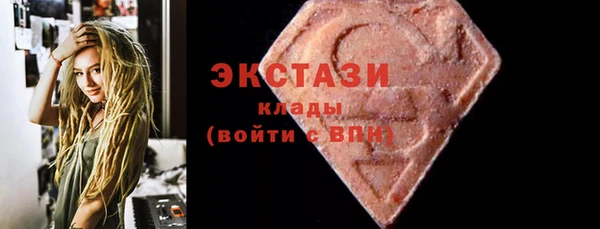 мяу мяу кристалл Наволоки