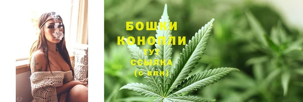 мяу мяу кристалл Наволоки