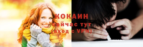 мяу мяу кристалл Наволоки