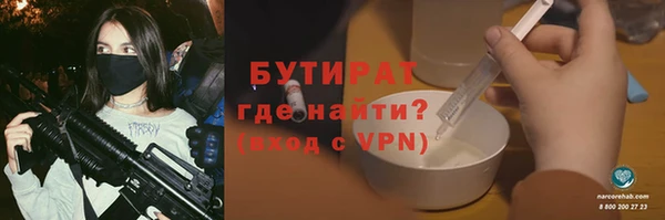 мяу мяу кристалл Наволоки