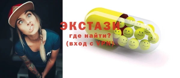 мяу мяу кристалл Наволоки