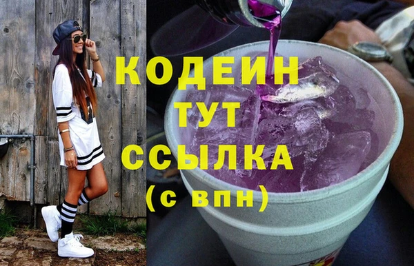 мяу мяу кристалл Наволоки