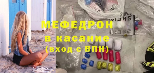 индика Навашино