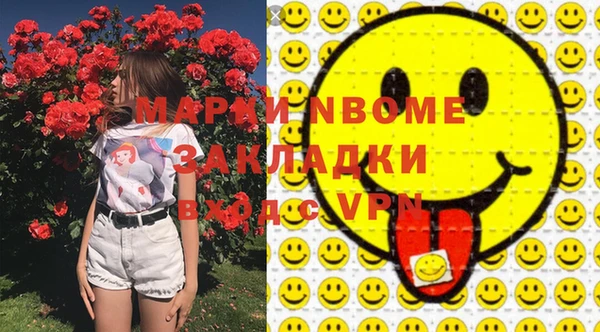 индика Навашино