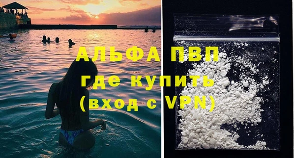 мяу мяу кристалл Наволоки