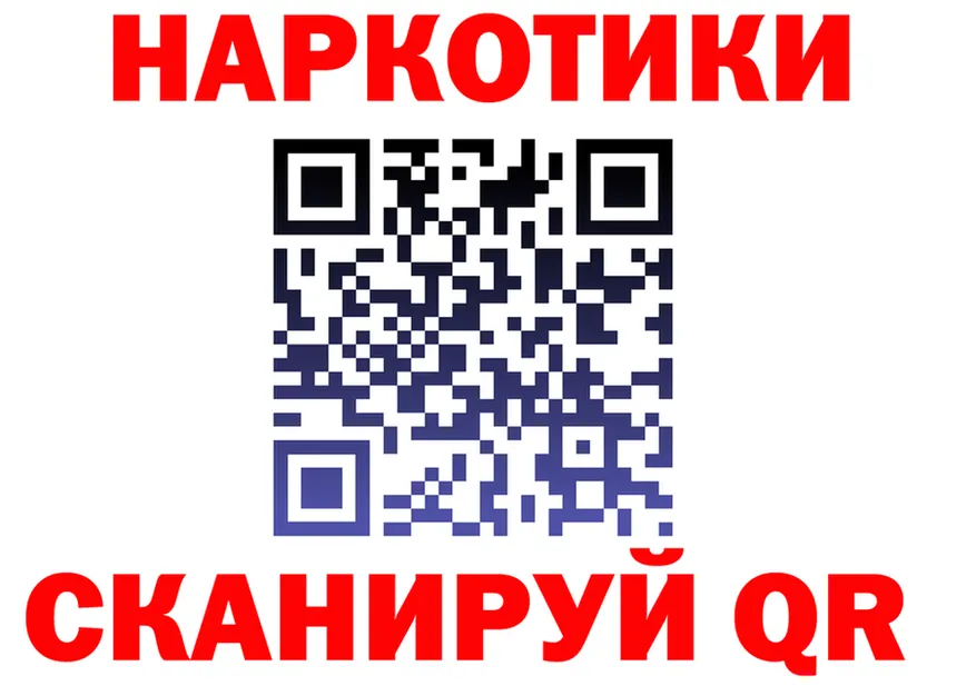 ГАШ VHQ ТОР shop hydra Уяр