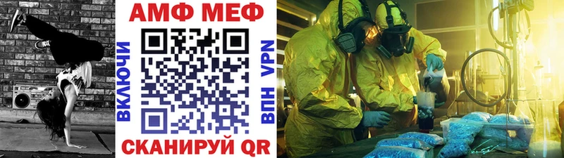 Метамфетамин витя  Купить  Уяр 