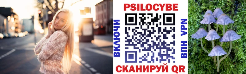 Купить  Уяр  Псилоцибиновые грибы мухоморы 